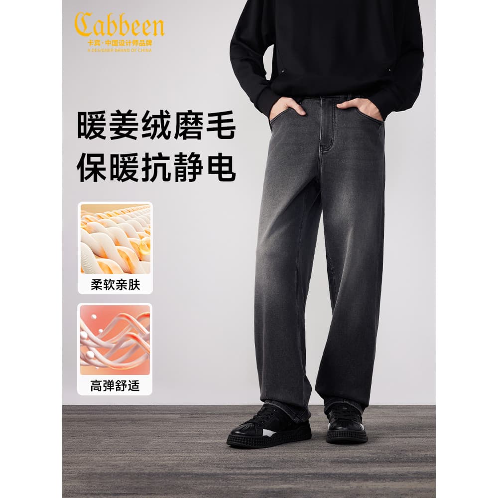 [Mantenha aquecido antiestático] Kabin Pocket Retro Washed Jeans Masculino Inverno Novo Estilo Calças Stretch