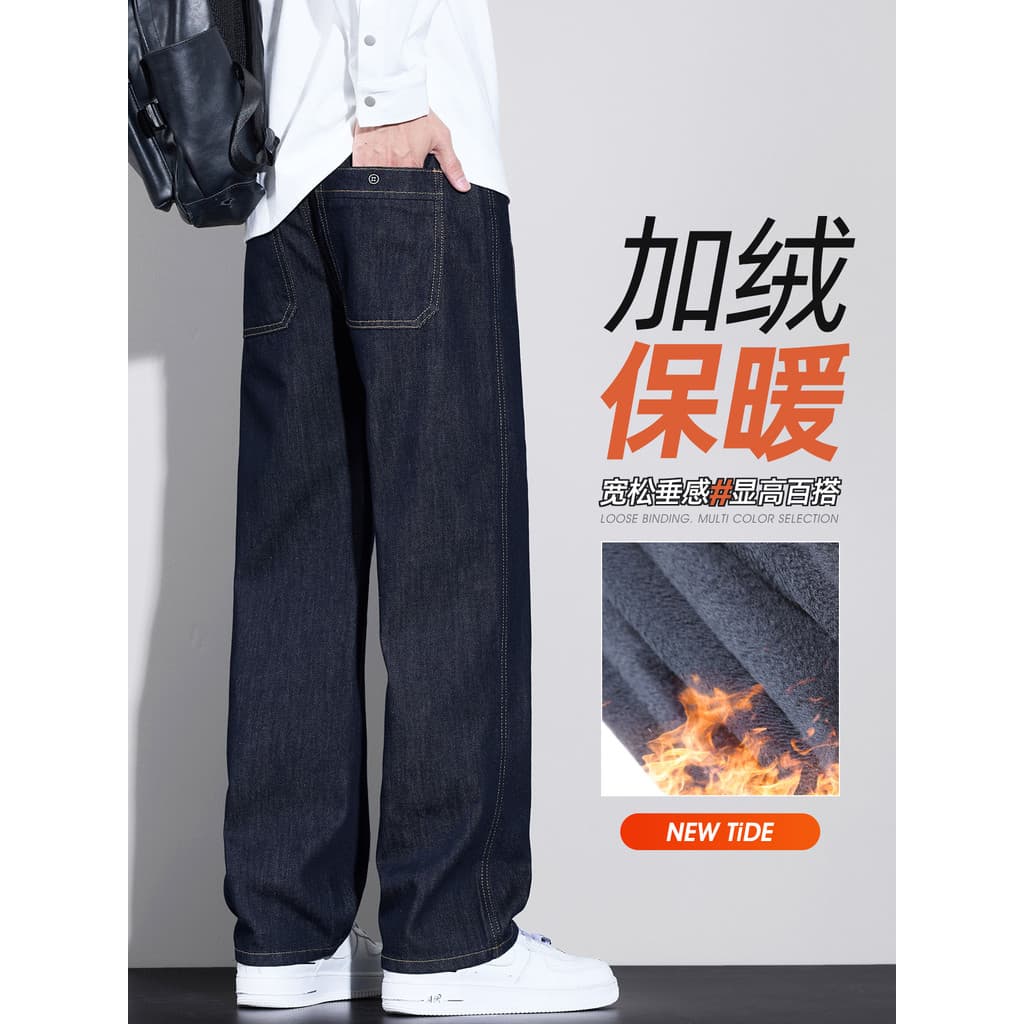 Jeans de lã masculino inverno 2026 novo estilo Street Wear High-End Guangzhou Shintang engrossado masculino reto solto