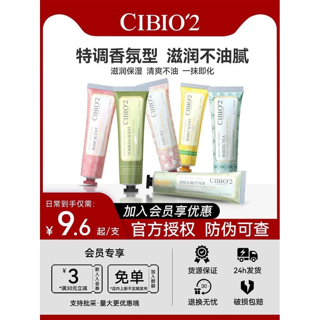 Tailândia cibio2 creme para as mãos lembranças dama de honra padrinhos presentes de retorno pequenos presentes caixa cor
