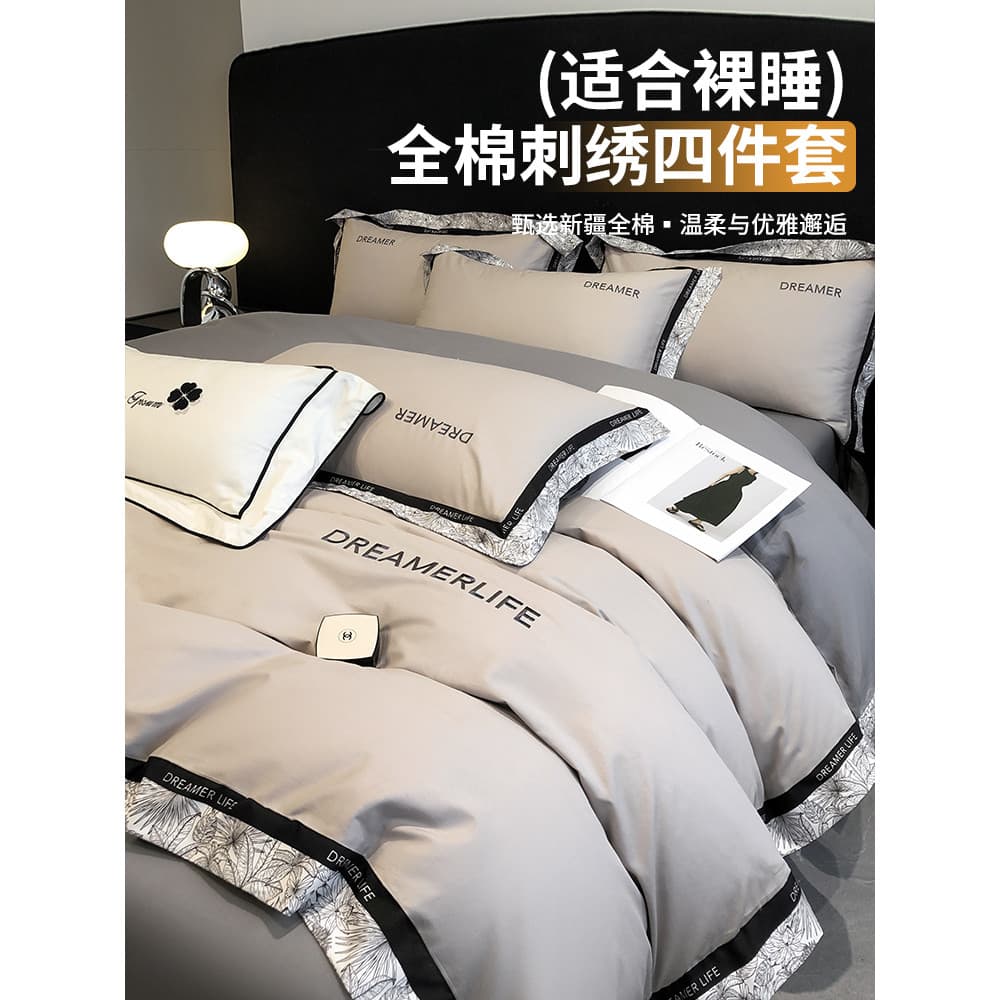 Simples luz luxo puro algodão cama conjunto de quatro peças 100 algodão High-End bordado colcha capa folha de cama estil