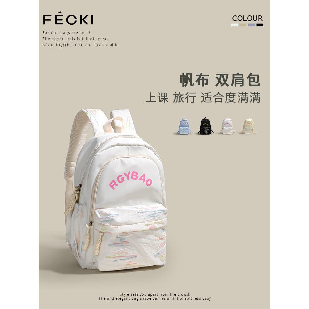 FECKI Pacote de Classe de Estudante Bolsa Escolar 2025 Novo Estilo Moda Casual All-Match Mochila de Grande Capacidade Mo