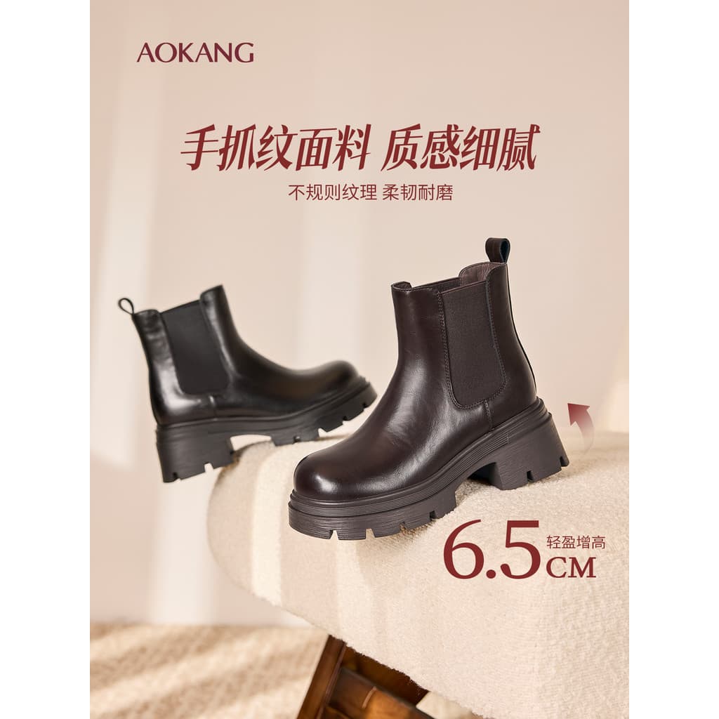 Okcom Sapatos femininos inverno Chelsea botas elásticas diárias deslizamento em salto grosso aumentando botas de tornoze