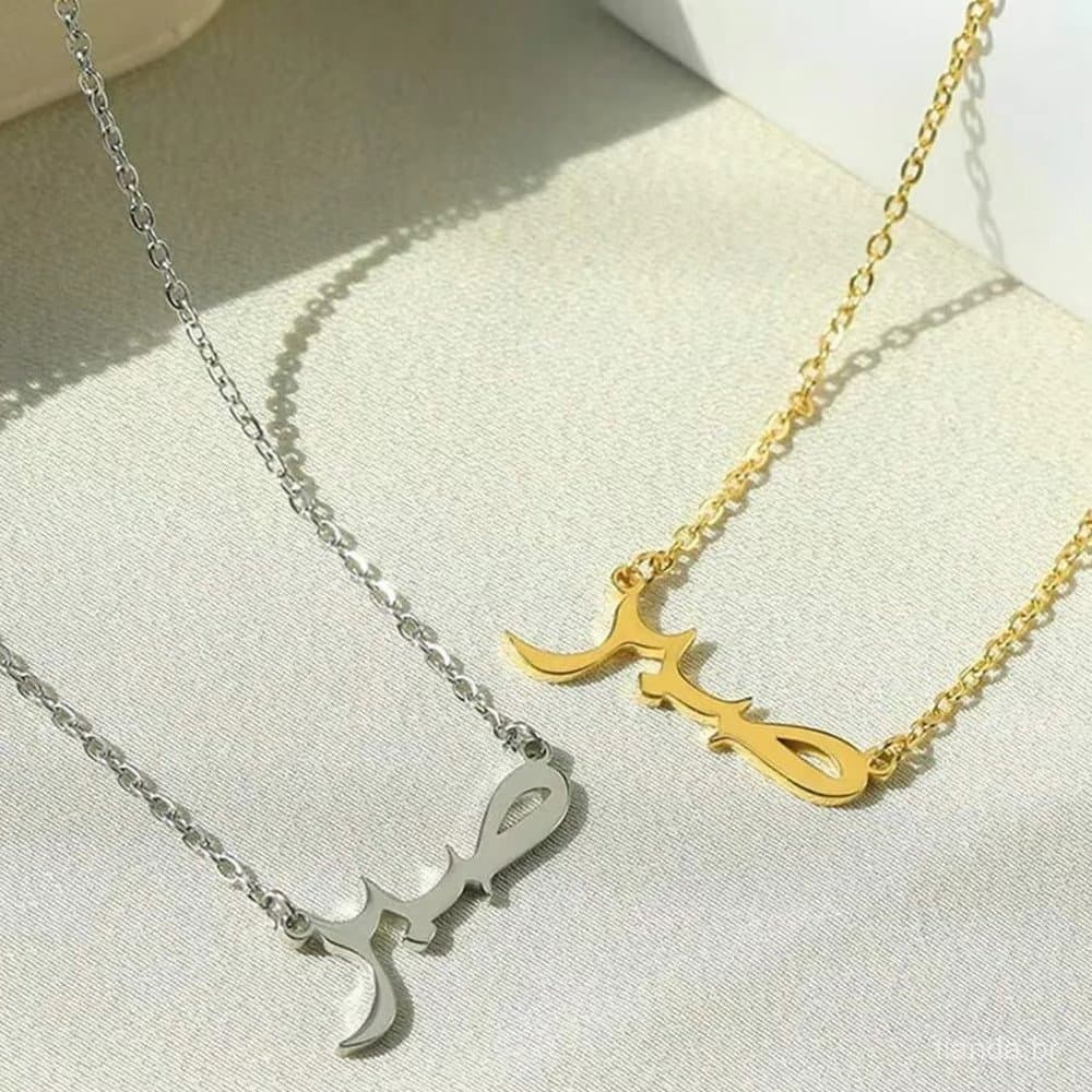 Colar de Aço de Titânio Exquisito Árabe Banhado a Ouro 18K Elegante e Não Desbotável para Femininas