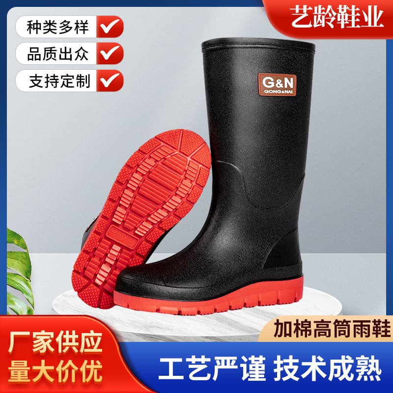 Algodão quente adulto moda botas de chuva de alta qualidade masculino ao ar livre antiderrapante sapatos impermeáveis ca