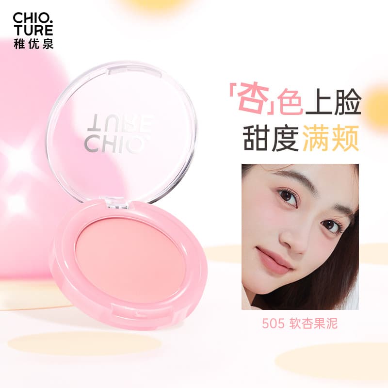 Zhiyouquan monocromático Blush paleta 2025 novo estilo de venda quente estudante Pseudo-maquiagem multiuso vara cosmétic