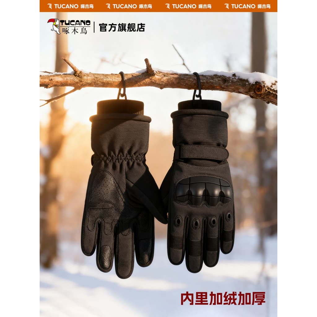 Woodpecker luvas masculinas 2026 inverno quente ciclismo à prova de frio à prova de lã engrossado veículo elétrico tela