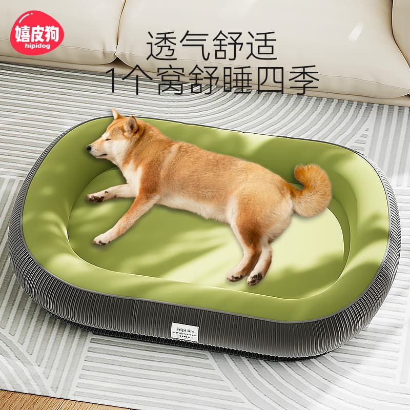 Canil quatro estações Universal cama para cães removível lavável pequeno tamanho médio cão almofada de dormir tapete par