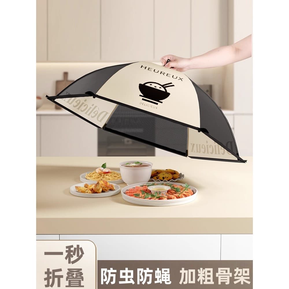 Capa de comida dobrável anti-mosca capa de prato capa de mesa de jantar prato sobras de comida doméstica novo estilo cap