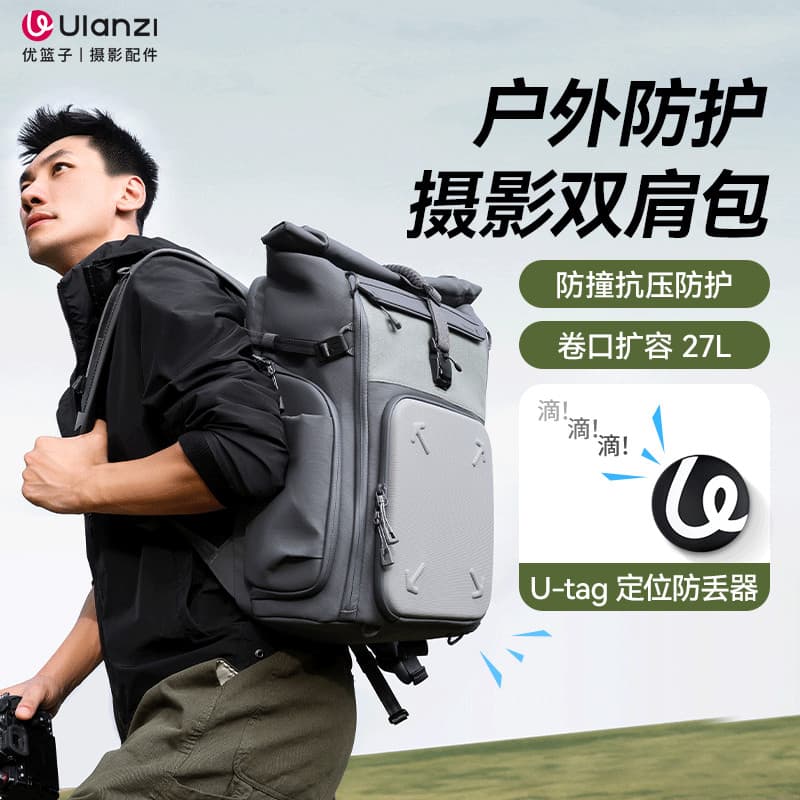 Ulanzi Cesta BP04 Taihu Phantom Mochila Profissional Montanhismo Ao Ar Livre Micro SLR Hard Shell Lazer L