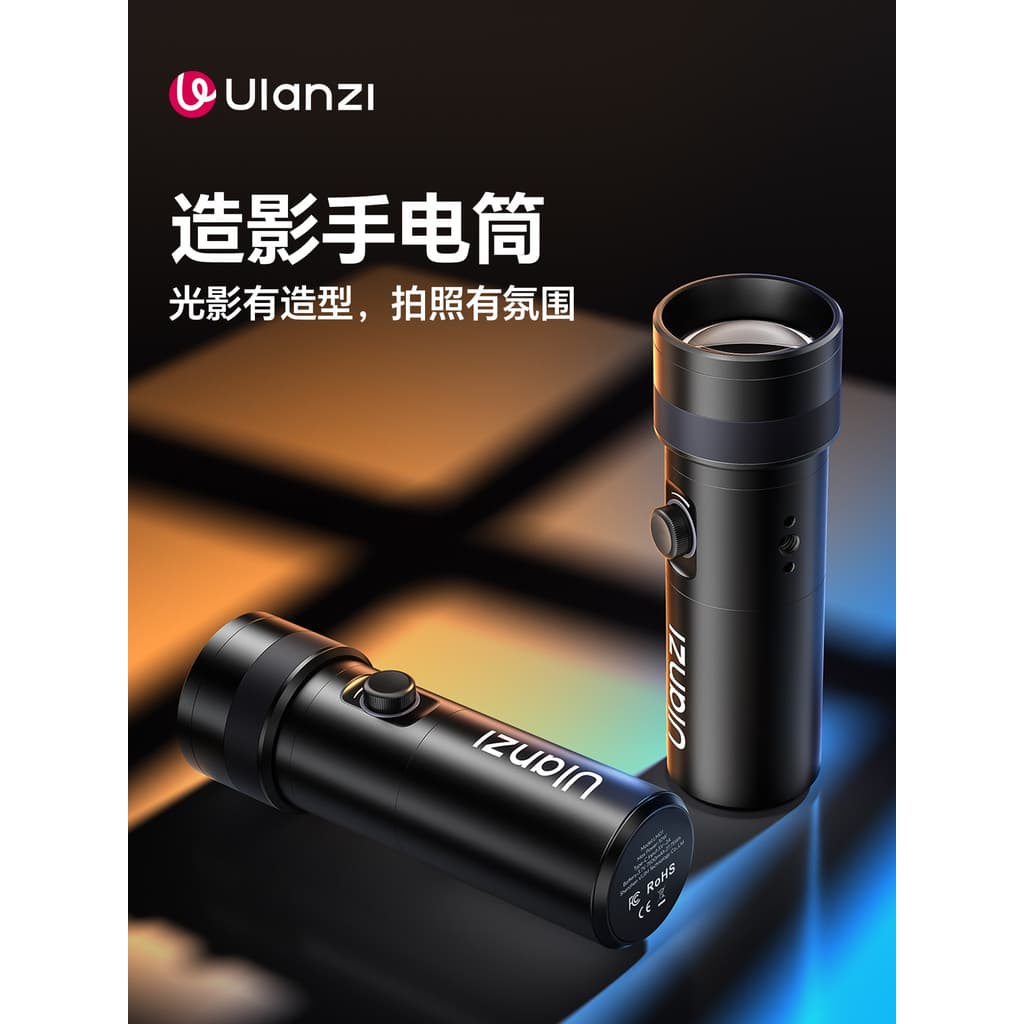 Ulanzi Ulanzi LM01 Lanterna fotográfica de quatro cores Luzes para fazer sombras Iluminação para retrato Luzes atmosféri