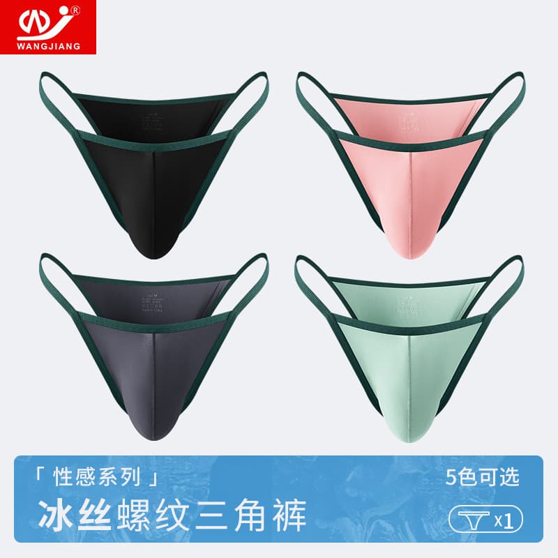 Aberto deslumbrante roupa interior de seda gelo cuecas masculinas verão estilo fino respirável sentimento pessoal cintur