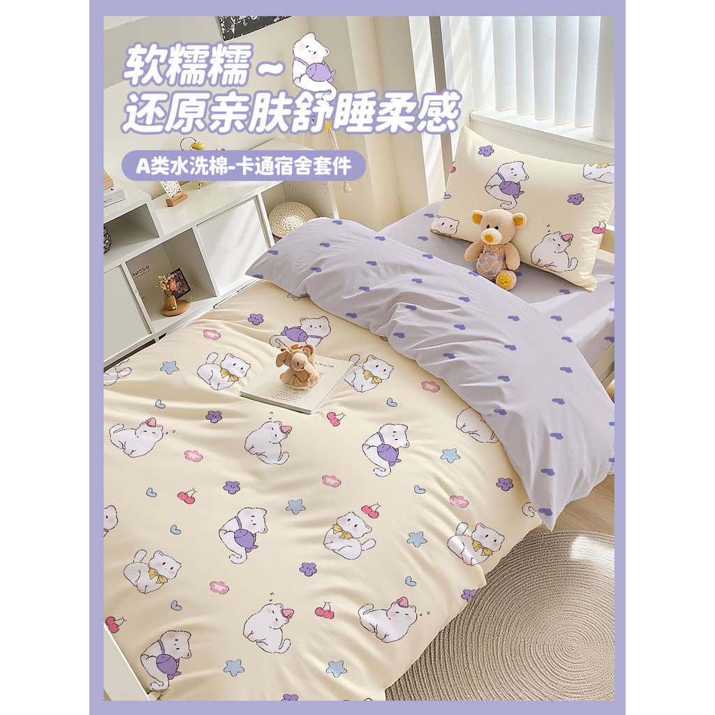 Dormitório estudantil cama conjunto de três peças cama conjunto de quatro peças lençol colcha capa quarto único lençol c
