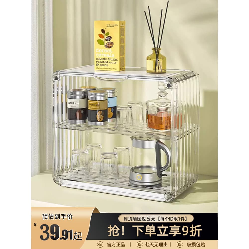 Suporte de copo rack de armazenamento de copo acrílico Anti-poeira xícara de chá doméstico conjunto de chá de café rack