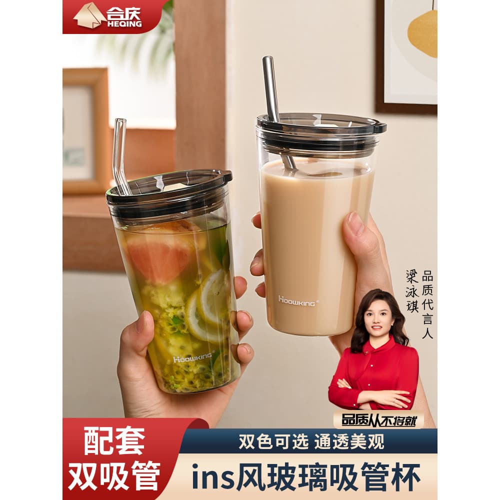 Copo de palha de vidro meninas resistente ao calor copo de água masculino copo de café portátil novo estilo com escala l