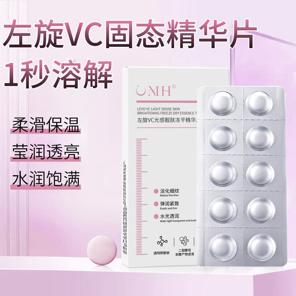 L-vitamina c comprimidos liofilizados hidrolisado pérola oligopeptídeo-1VC comprimidos luz preto brilho reparação Acne-R