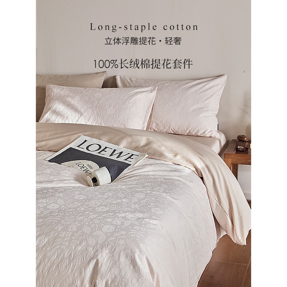 Luz de luxo estilo Retro 100Pro cama de algodão de fibra longa conjunto de quatro peças puro algodão em relevo Jacquard