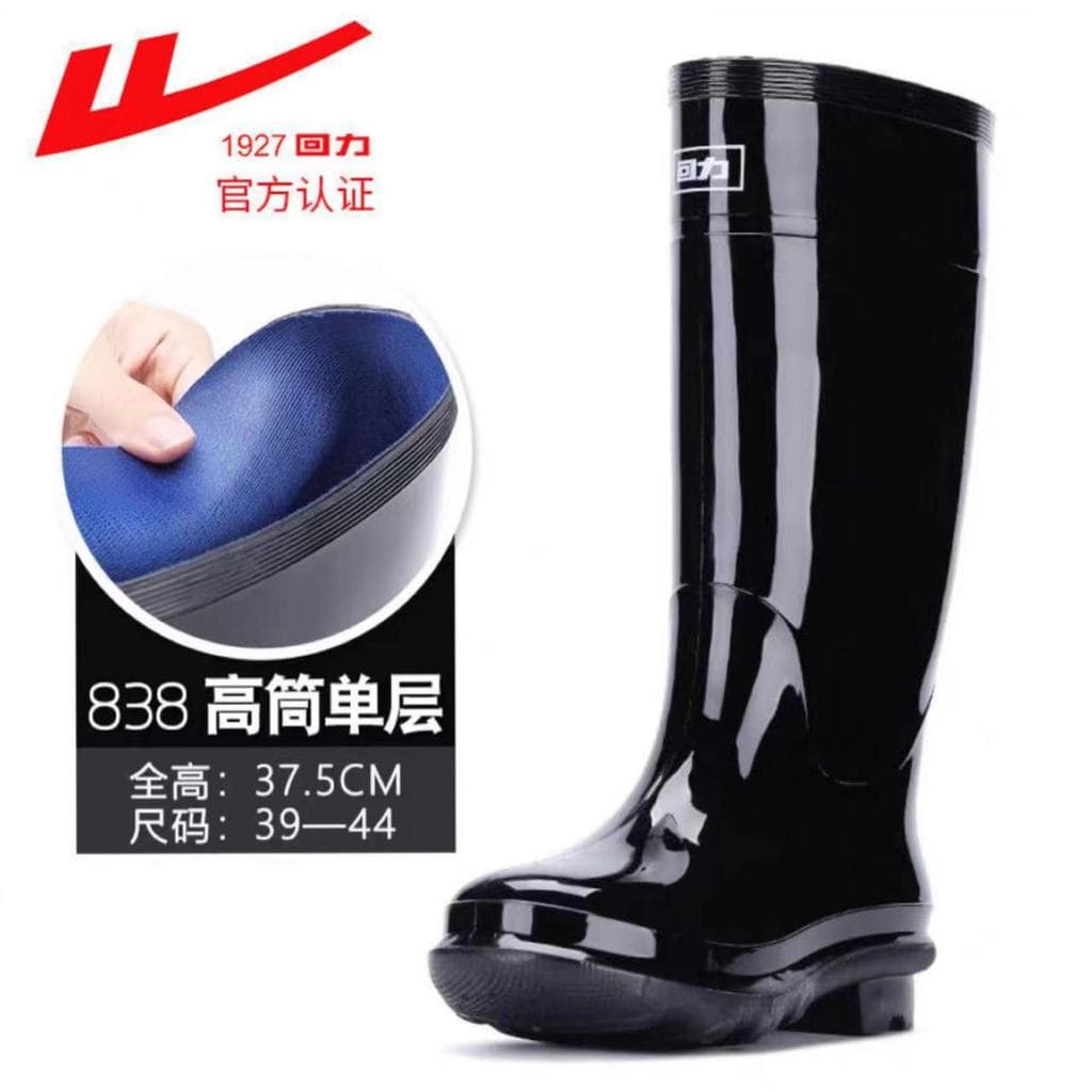 Puxar para trás botas de chuva 838 sapatos de água botas de chuva masculinas de cano médio botas impermeáveis de PVC coz
