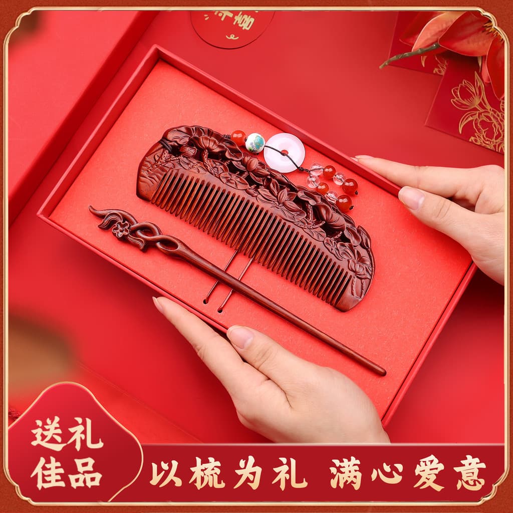 Natural vermelho sândalo pente Hairpin conjunto senhoras High-End sentido Tanabata presente para namorada casamento pres