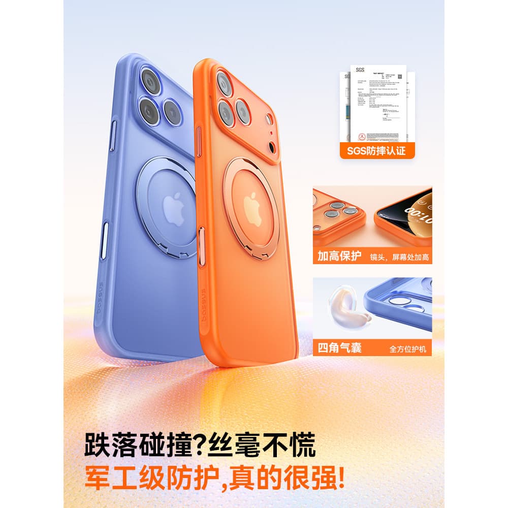 [Proteção do botão fotográfico] Baseus 360°Capa de suporte adequada para Apple 17promax Capa de telefone Nova capa prote