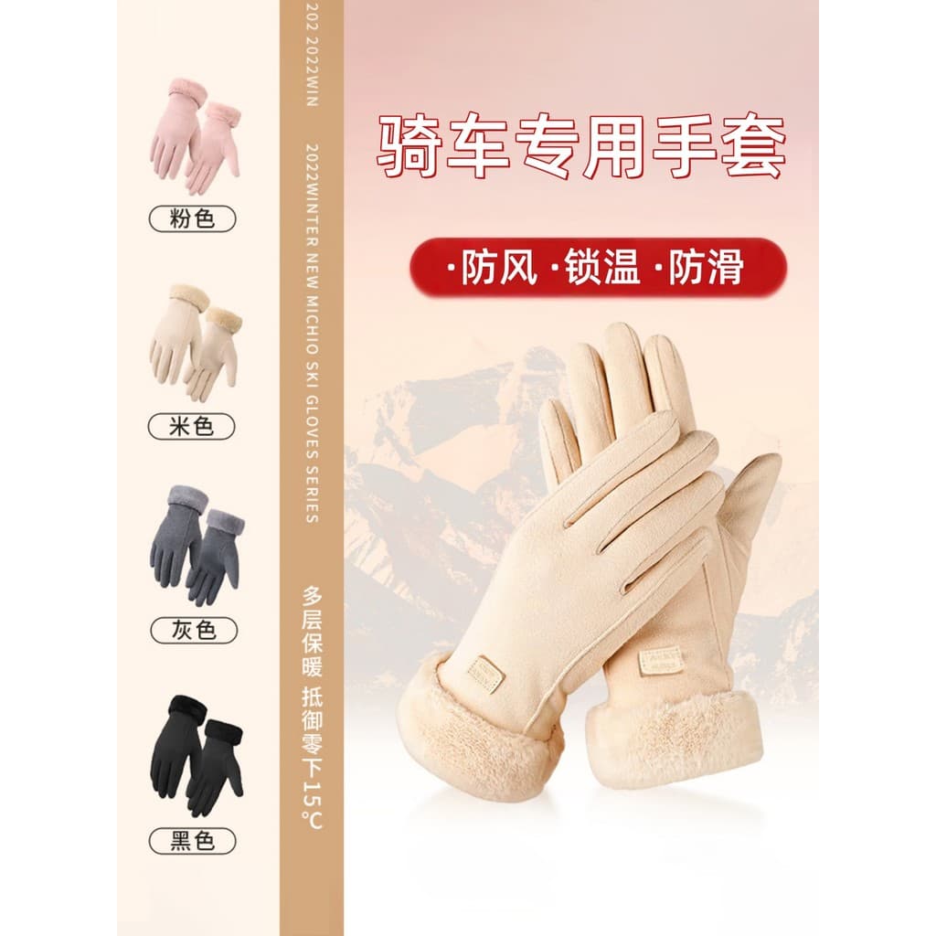 Luvas luvas inverno feminino ciclismo esqui montanhismo à prova de vento à prova de frio mantendo quente tela sensível a