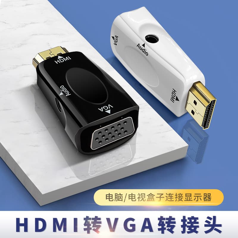 Conversor de porta HDMI macho para VGA fêmea com cabo de áudio adaptador gva adequado para HP Lenovo Dell Computador Not