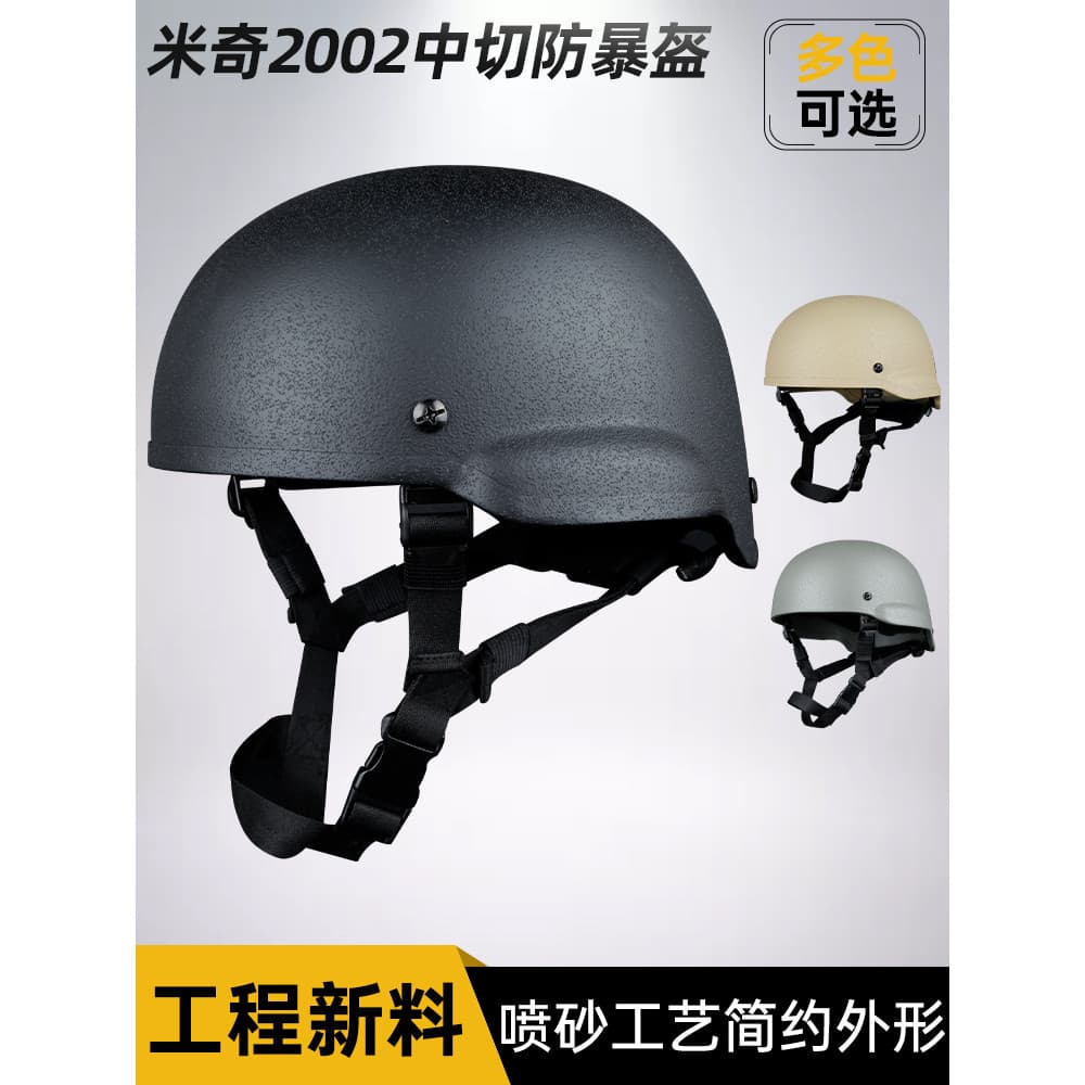 MICH Mickey 2002 Capacete tático de corte médio ABS engrossado ACH à prova de motim ao ar livre equitação campo proteção