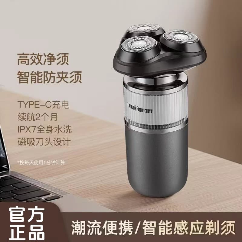 Zhenman barbeador elétrico carga rápida novo estilo T8 barbeador masculino inteligente faca de barba presente para namor