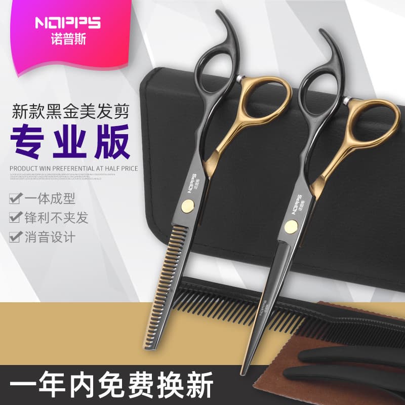 Corte de cabelo tesoura de cabeleireiro profissional autêntico desbaste corte de cabelo dentes planos franja ferramenta