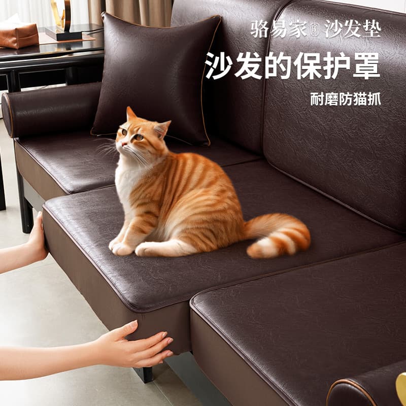 Luoyijia capa de sofá anti-gato, capa de verão com tudo incluído, couro, à prova d'água, almofada legal, capa antiderrap