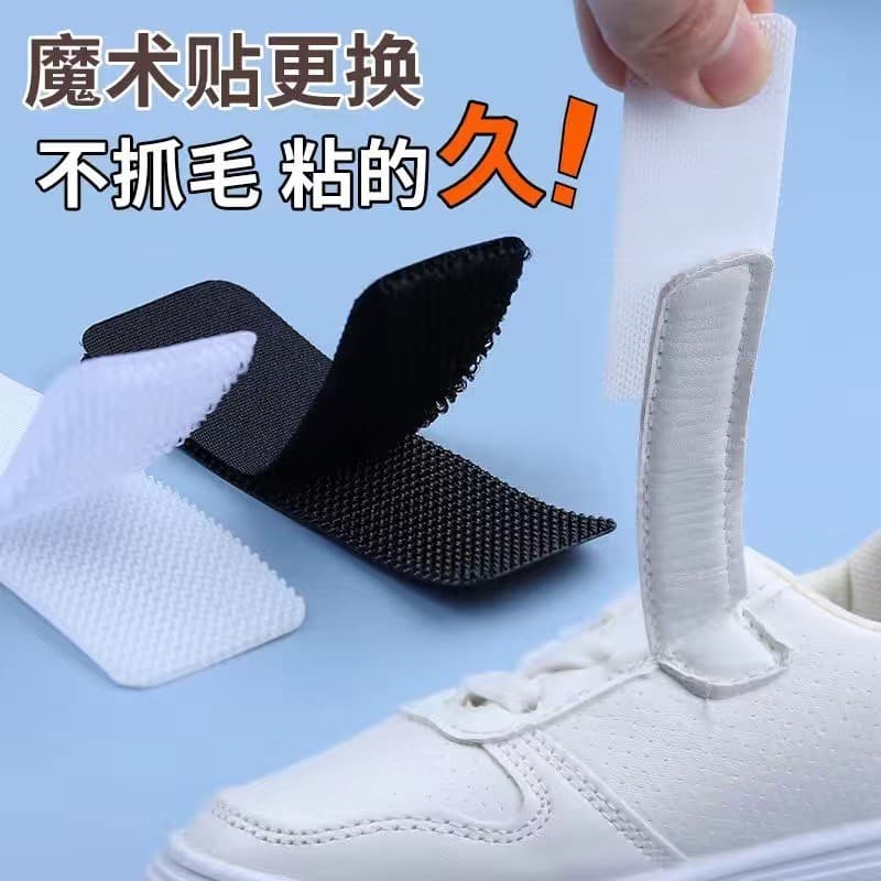 Velcro sapato substituição forte tira pegajosa crianças sapatos de bebê adesivo pegajoso criança-mãe adesivo roupas reba