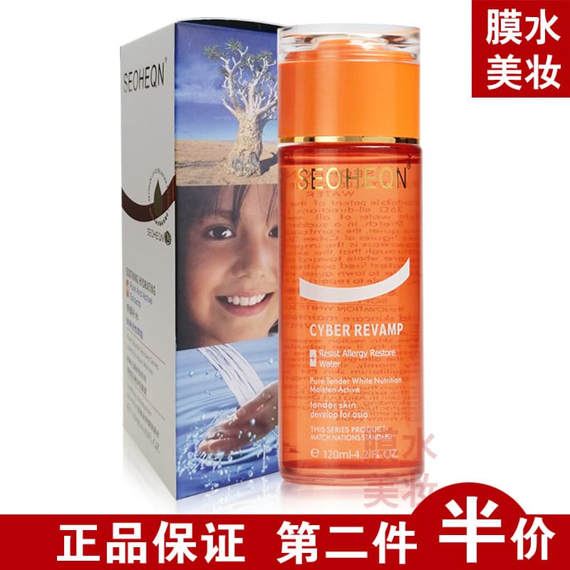 50% de desconto em 2 itens Sheng Ouquan Loção Hidratante Calmante Cuidados para Pele Sensível Loção Hidratante Feminino