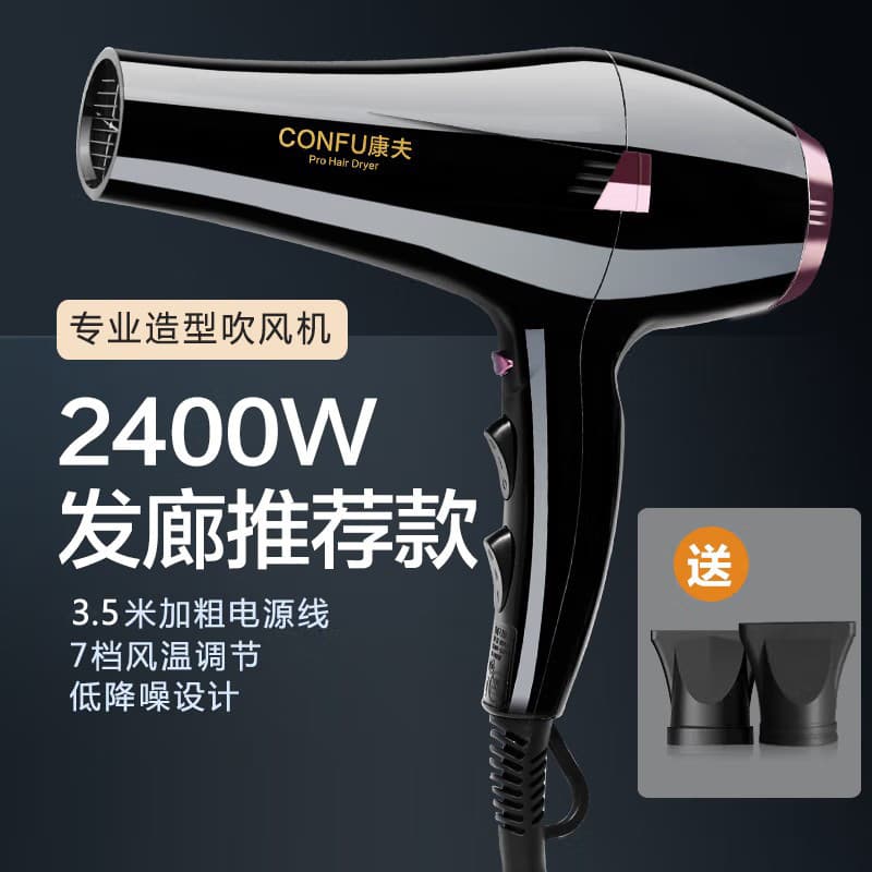 Conforto secador de cabelo salão de beleza dedicado barbeiro doméstico de alta potência secador de cabelo de alta potênc