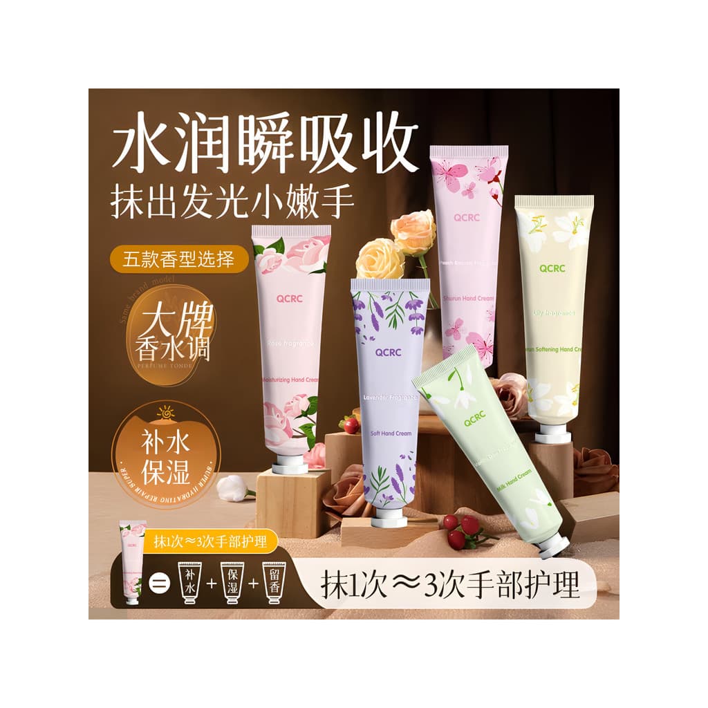 Baunilha rosa creme para as mãos lavanda lírio flor de pêssego outono inverno hidratante cuidados com as mãos presente h