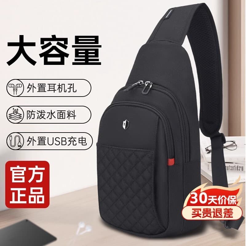 Bolsa de peito suíça masculina, bolsa mensageiro de ombro, esportes, lazer, pequena bolsa cruzada, mochila masculina por