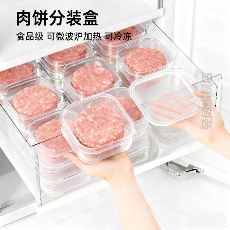 Caixa de embalagem de torta de carne geladeira caixa de compartimento de carne congelada freezer armazenamento especial