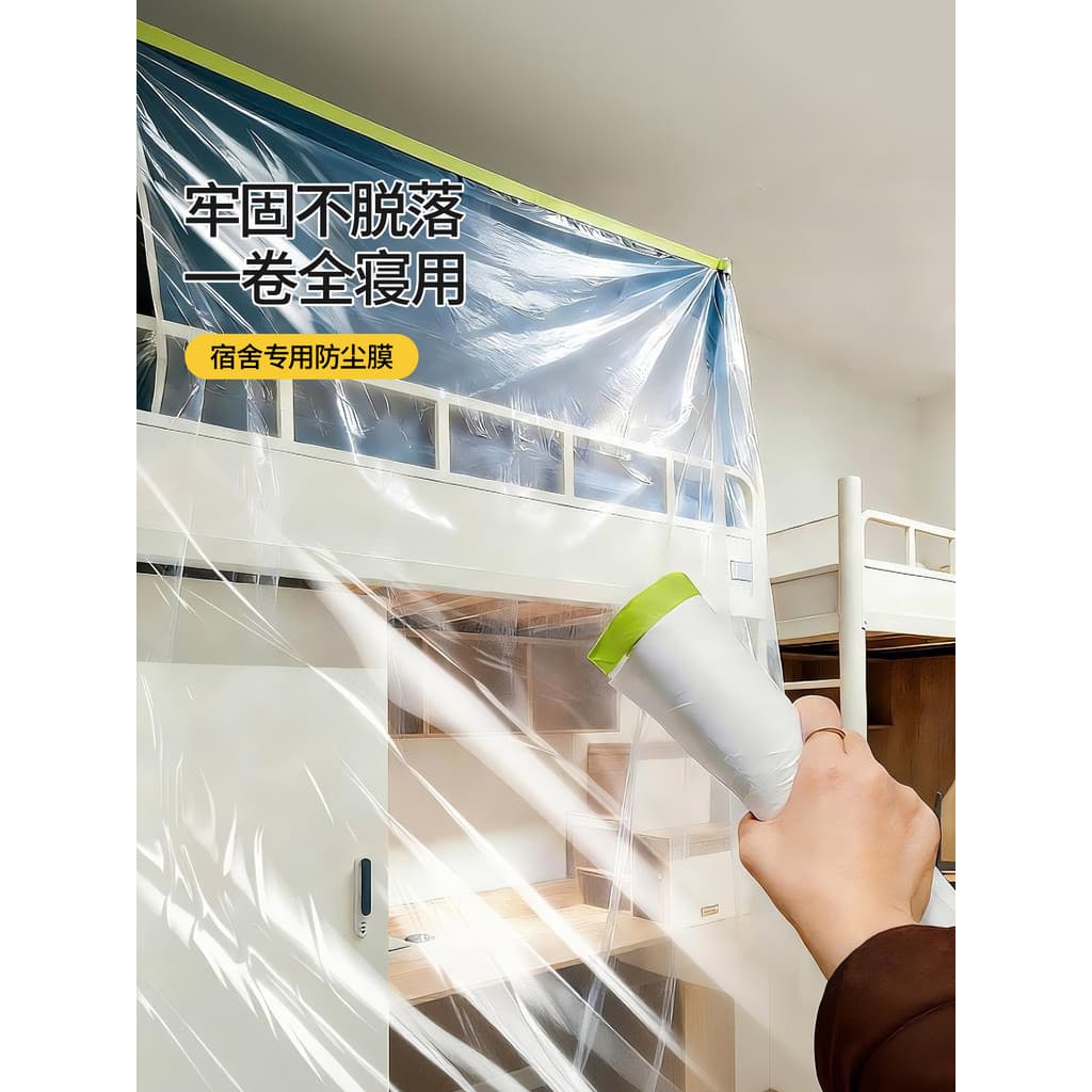 [Extra Espessado] Capa Anti-poeira para Cama Tipo de Cobertura Completa Pano Anti-poeira Dormitório Estudantil Capa de C
