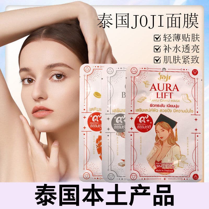 Tailândia importou JOJI DEWYPOP Cactus Mask Hidratante Hidratante Lifting Brightening Collagen Mask