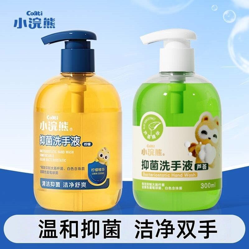 Genuíno pequeno guaxinim dos desenhos animados desinfetante para as mãos limão Aloe Vera limpeza 300ml unissex família c