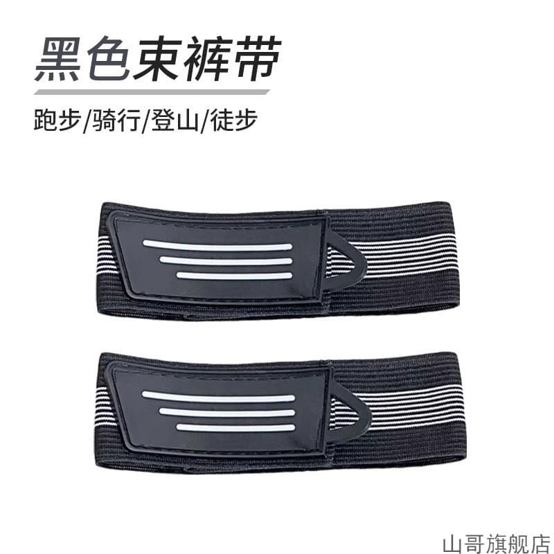 Ciclismo aviso polícia cinto reflexivo leggings cintos de bicicleta leggings leggings leggings leggings cintos leggings