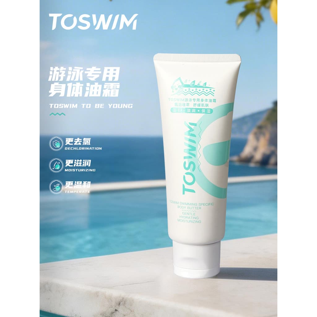 [Creme de óleo de natação] TOSWIM Natação Descloração Hidratante Loção Corporal Shampoo Lavagem Corporal 2 em 1 Limpador