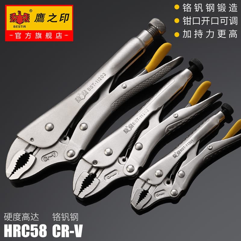Alicate elétrico de vedação de águia multifuncional alicate de pressão Universal alicate Manual ferramenta de fixação al