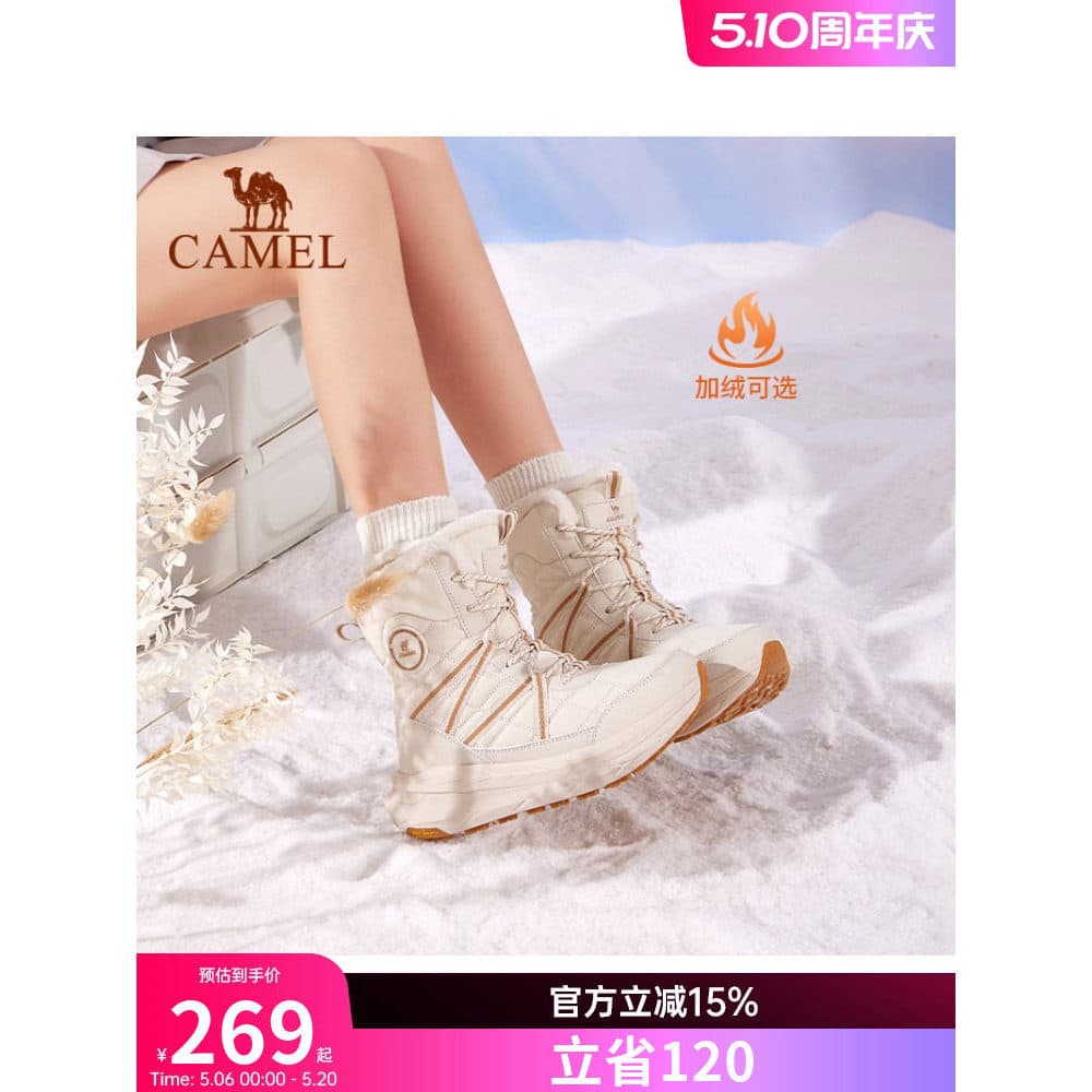 Camelo botas de neve femininas outono inverno novo estilo forro de lã confortável quente antiderrapante sapatos esportiv
