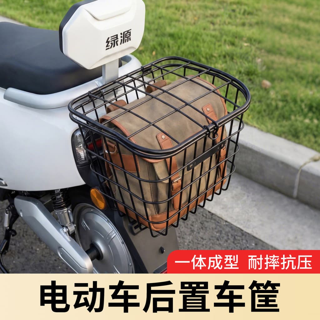 Cesta traseira de grande capacidade para veículos elétricos, forro à prova d'água, cesta de armazenamento de vegetais, b