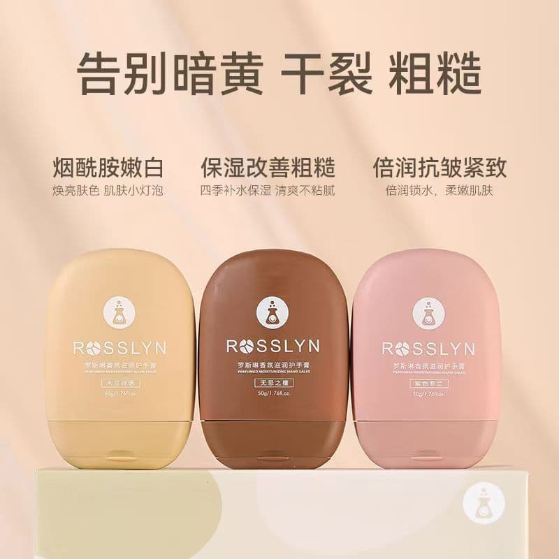 Roselin fragrância hidratante creme para as mãos 50g hidratante endurecimento rejuvenescimento da pele fragrância de lon