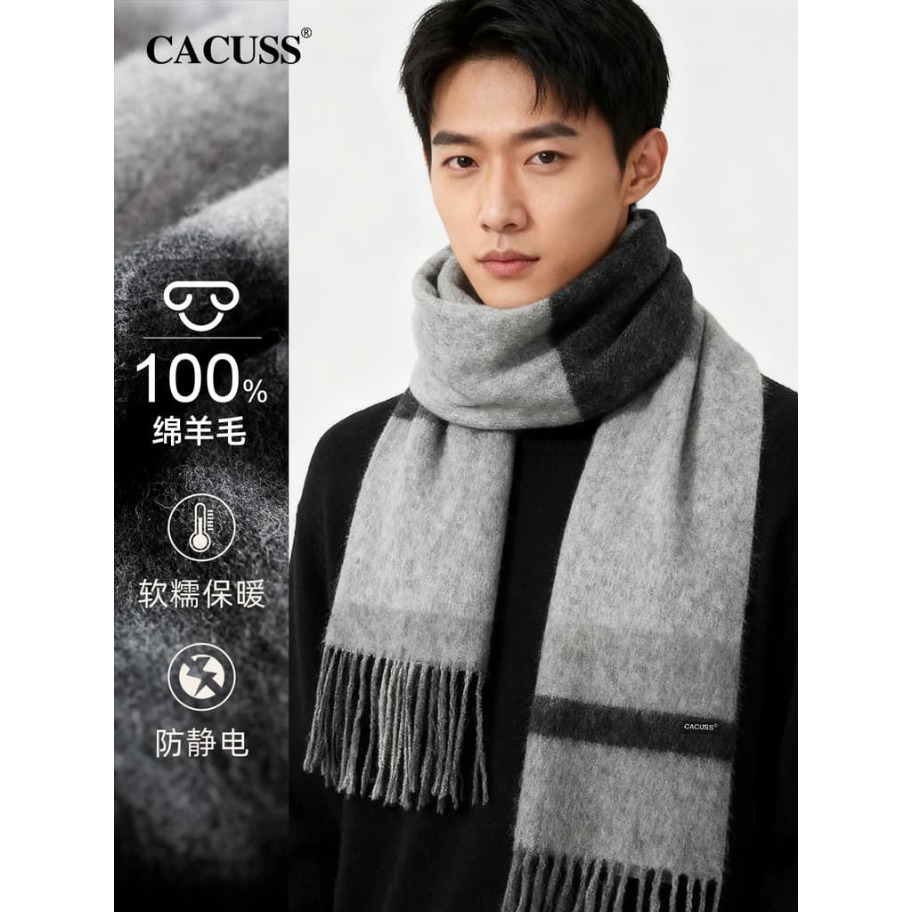 CACUSS Lenço xadrez masculino outono inverno novo estilo engrossado quente lã pura babador caixa de presente de alta qua