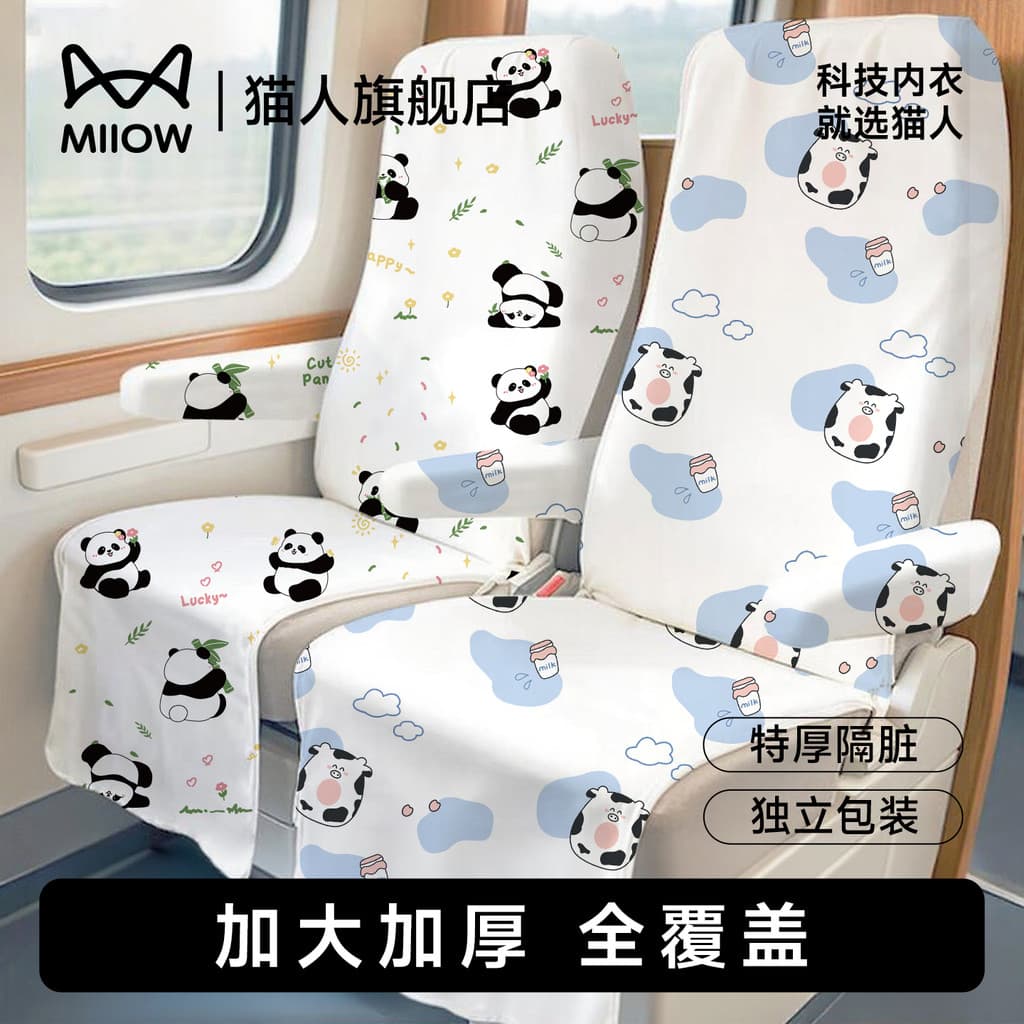 Catman capa de assento descartável de alto trilho, trem de viagem, ônibus, almofada de avião, portátil, à prova de sujei