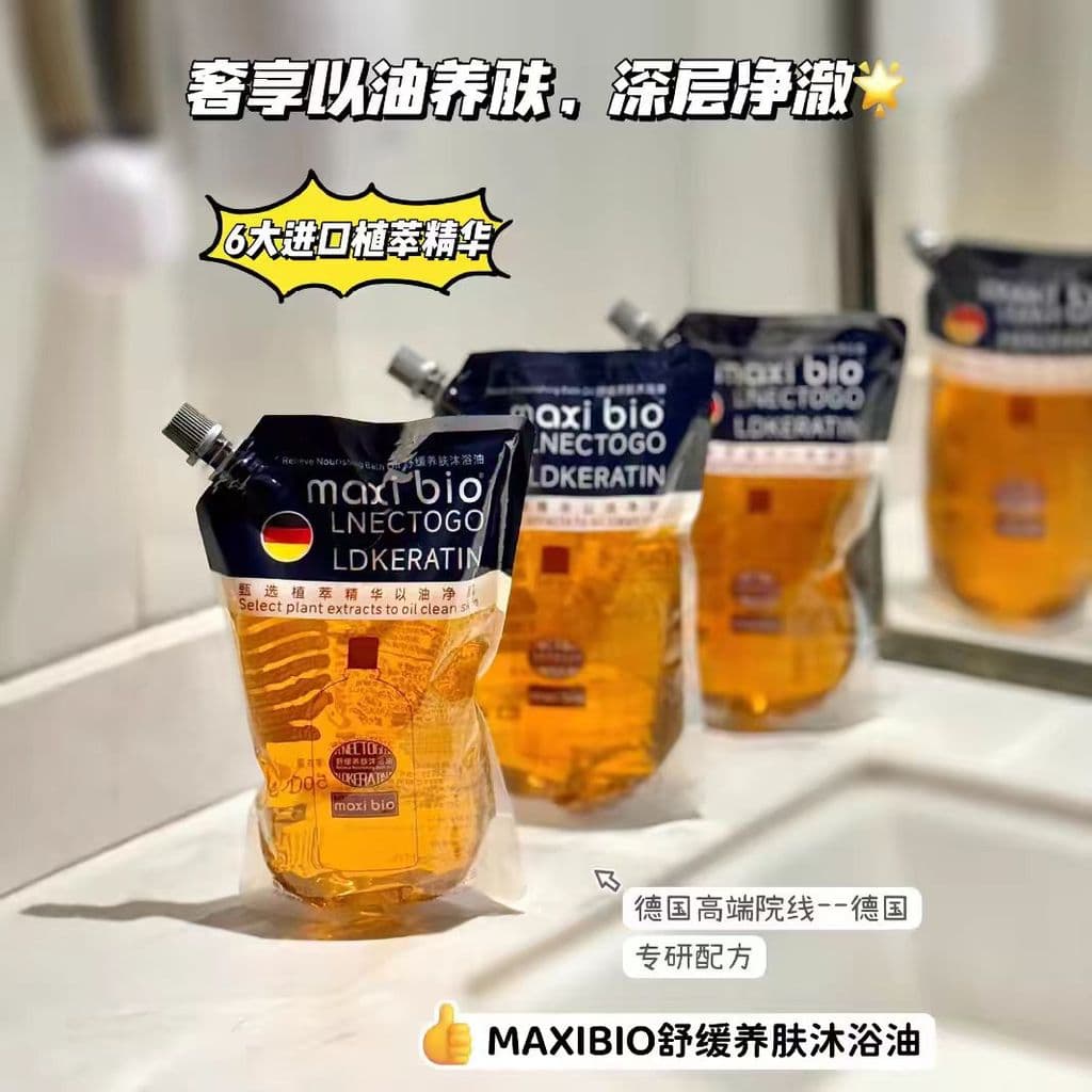 500ML alemanha MAXIBIO com óleo de banho nutritivo para a pele adulto Gel de banho banho pele seca hidratante limpeza hi