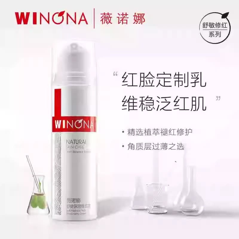 Verona Calmante Hidratante Creme Reparador Vermelho 50g Reparação Cutícula Vermelha Loção para Pele Sensível Cuidados Es