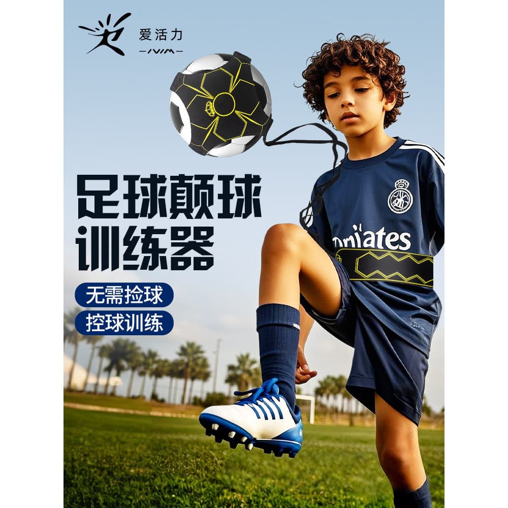 Cinto de treinamento para prática de futebol, dispositivo de treinamento de bola de rebote, redefinir produtos auxiliare