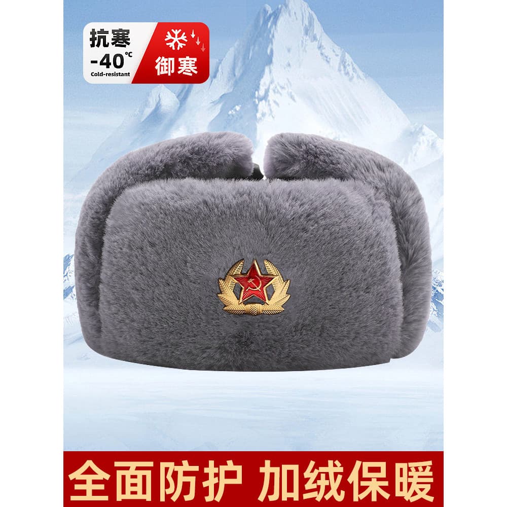 W inverno engrossado Lei Feng chapéu de lã cinza emblema russo meia-idade idosos quente à prova de frio chapéu de algodã